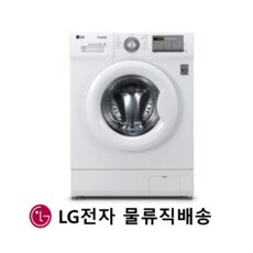 이런 스타일을 찾고 있었어요! TOP10가지 다양한 빌트인세탁기 아이템이 여기에 있어요.