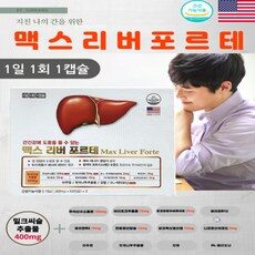 나만의 스타일로 꾸며보는 재미, TOP10으로 완성하는 리버맥스!